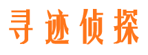 沙湾区侦探公司